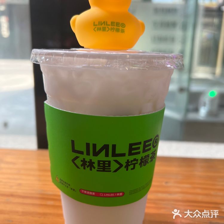 林里手打柠檬茶