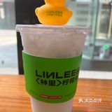 林里手打柠檬茶