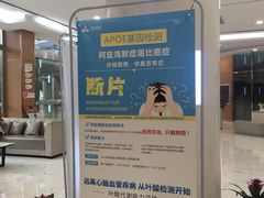 -美年大健康·体检中心(江岸分院)