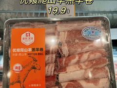 -世纪联华超市(江城店)