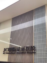 -Yestar宁波艺星整形医院