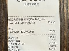 -盒马鲜生(枣园路店)