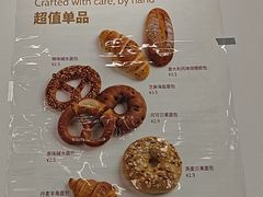 -来噻布布 Lets BUBU