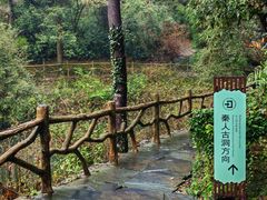 -常德桃花源景区
