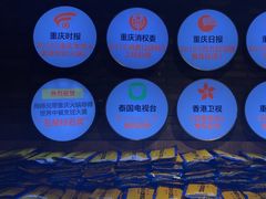 -周师兄大刀腰片火锅(解放碑总店)