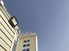 -北京益泉花园酒店