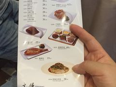 菜单-东方饺子王(工农总店)