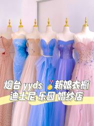 -洋洋婚纱品牌集合店