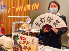 -虾饺妹·酒家(海珠广场店)