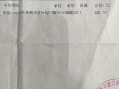 -茂菊口腔连锁(浦东南路店)
