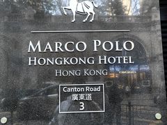 -马哥孛罗香港酒店