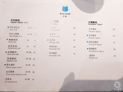 菜单-兰熊鲜奶(西直门凯德mall店)