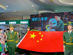-武汉荟聚