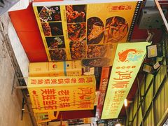 -鸿顺老铁锅美蛙鱼府(解放碑店)