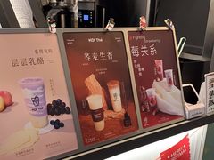 -KOI Thé(百信广场店)