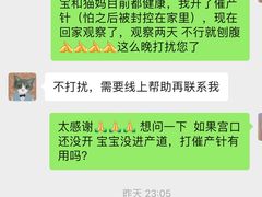 -全心全意连锁动物医院(加州店)
