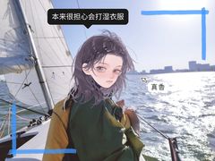 -滴水湖帆船营地