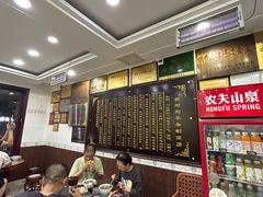 -郝刚刚羊杂割(柳巷店)