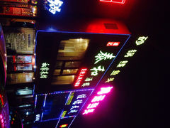 iphone_upload_pic-孙记泰和盛仔鲽鱼头