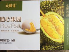 -大桥道