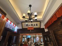 -楚鲜·汉正街一号(天河店)