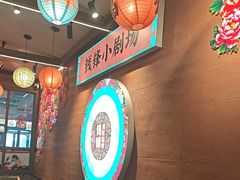 -钱锋炭缸烧烤(南湖大路总店)