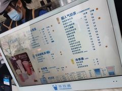 -茶百道(春熙路银石广场店)