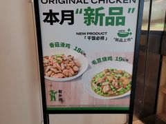 -老乡鸡(上海品尊国际中心店)