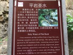 -云丘山景区