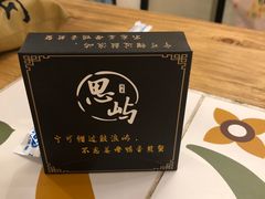 -鑫阿强海鲜大排档·老厦门特色菜(中山路店)