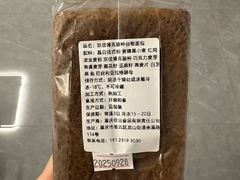 双倍博克酸种谷物面包-佐敦面包铺·JORDAN BAKERY