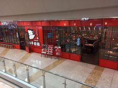 等位区-味千拉面(又一城店)