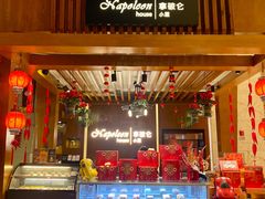 -成都环球中心天堂洲际大饭店