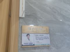 -上海仁爱医院口腔科 · 种植
