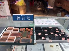 -烟台市博物馆