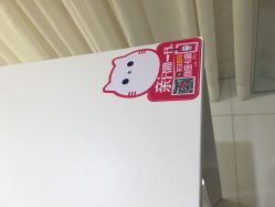 -咪咪比基尼脱毛专业店