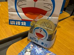 -泽田本家·铜锣烧(美罗城店)