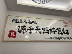 -美兰湖景区