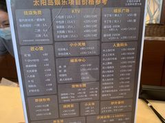 -太阳岛度假酒店
