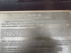 -晋祠博物馆