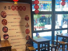 -聚合鑫东北熏酱熟食麻辣面(长阳店)