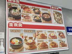-韩麦大冷面(桂花街直营店)