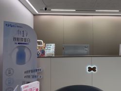 -咪咪比基尼脱毛专业店