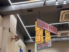 -黔哆哆地摊酸汤火锅(清湖店)
