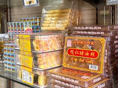 -金燕西洋牛油糕葡式食品