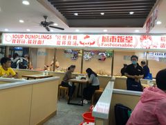 -老盛兴汤包馆(大华二路店)