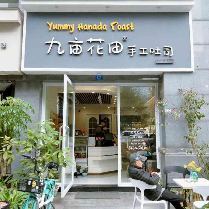 打分    /人 黄金胚芽里面有黄金胚芽和的心心,心心是甜的