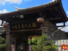 -云水谣景区-土楼之光文化园