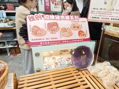 -富贵面包公司(运河店)