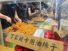 -周小亮丁家坡洋芋(全国总店)